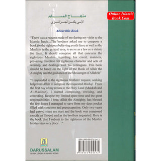 Minhaj Al-Muslim (2 Vol-Set) By Abu Bakr Jabir Al-Jaza'iry