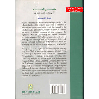 Minhaj Al-Muslim (2 Vol-Set) By Abu Bakr Jabir Al-Jaza'iry