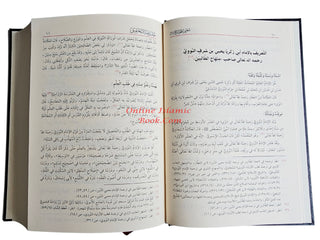 Mughni al-Muhtaj ila Marifat Maani Alfaz al-Minhaj (8 vol Set) By Shams al-Din Muhammad,