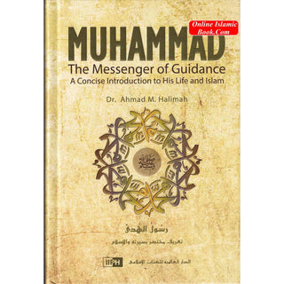 Muhammad the Messenger of Guidance by Dr. Ahmad M.Halimah