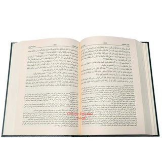 Mukhtasar Sahih Muslim Bi tayseer Sharah Al Nawawi 3 vol set ,Arabic Language