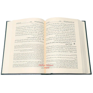 Mukhtasar Sahih Muslim Bi tayseer Sharah Al Nawawi 3 vol set ,Arabic Language