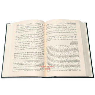 Mukhtasar Sahih Muslim Bi tayseer Sharah Al Nawawi 3 vol set ,Arabic Language