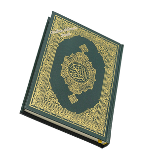 Mushaf Madinah - Al Quran Al-Kareem(Medium size) From King Fahad Printing Complex
