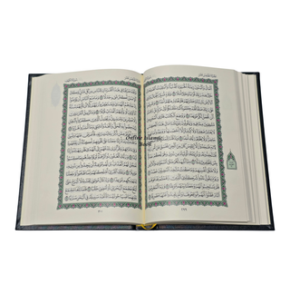Mushaf Madinah - Al Quran Al-Kareem(Medium size) From King Fahad Printing Complex