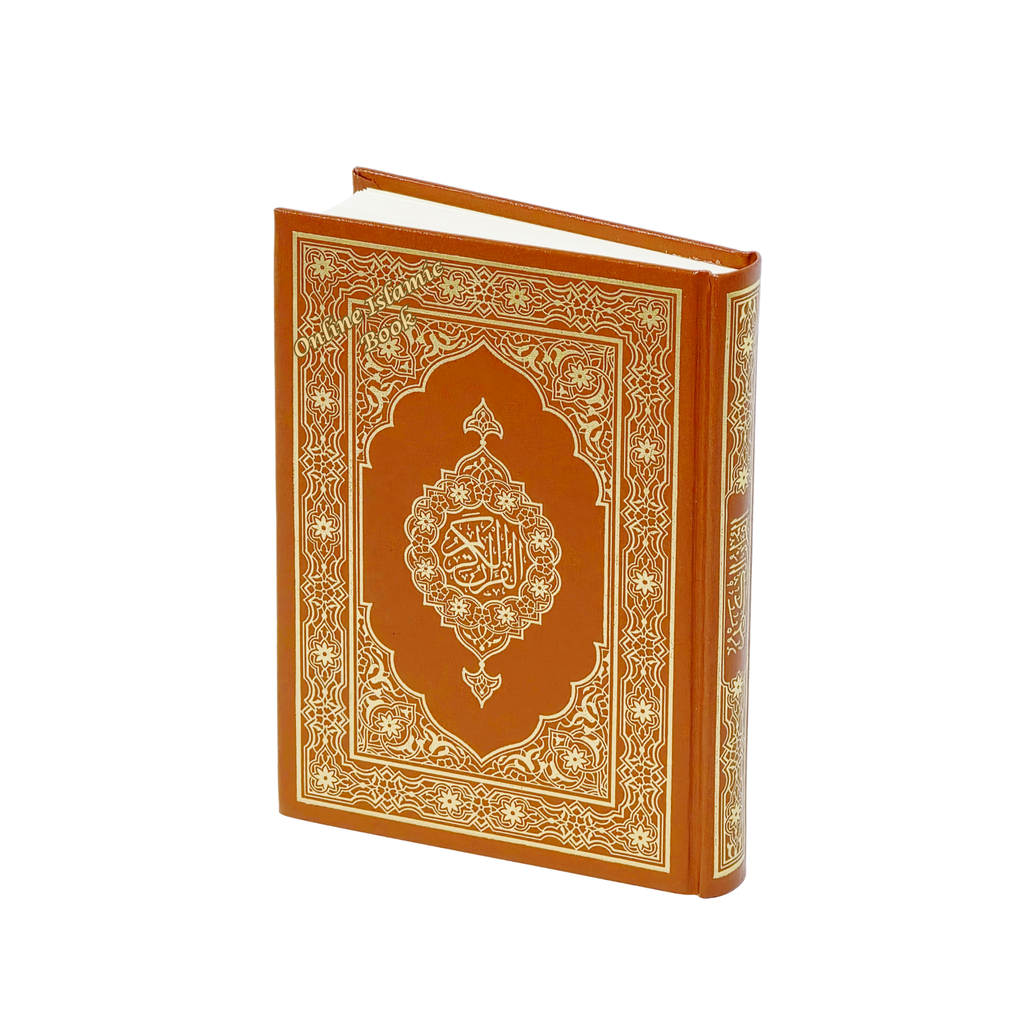 Mushaf Madinah - Al Quran Al-Kareem(Small size) From King Fahad Printi ...