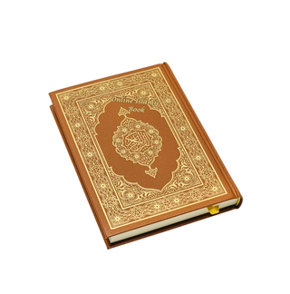 Mushaf Madinah - Al Quran Al-Kareem(Small size) From King Fahad Printing Complex