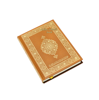 Mushaf Madinah - Al Quran Al-Kareem(Small size) From King Fahad Printing Complex