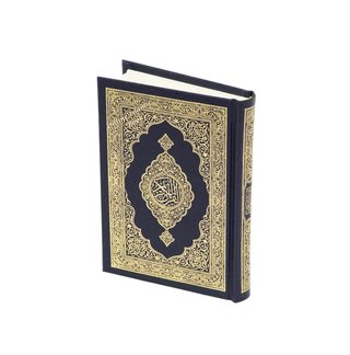 Quran Madina Mushaf Uthmani Script Arabic Only Pocket Plus Size