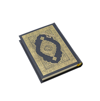 Quran Madina Mushaf Uthmani Script Arabic Only Pocket Plus Size