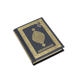 Quran Madina Mushaf Uthmani Script Arabic Only Pocket Plus Size