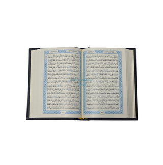Quran Madina Mushaf Uthmani Script Arabic Only Pocket Plus Size