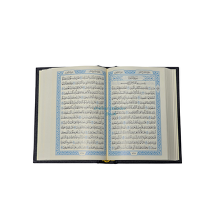 Quran Madina Mushaf Uthmani Script Arabic Only Pocket Plus Size