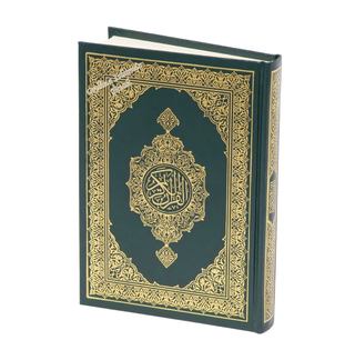 Mushaf Madinah - Al Quran Al-Kareem(Medium size) From King Fahad Printing Complex