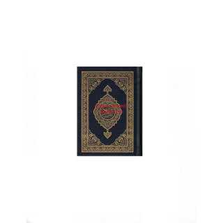 Mushaf Madinah - Al Quran Al-Kareem (Pocket Size)