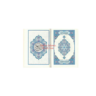 Mushaf Madinah - Al Quran Al-Kareem (Pocket Size)