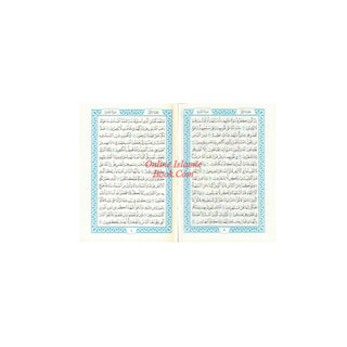 Mushaf Madinah - Al Quran Al-Kareem (Pocket Size)