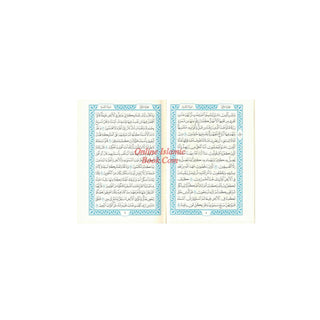 Mushaf Madinah - Al Quran Al-Kareem (Pocket Size)