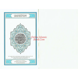 Mushaf Madinah-Al Quran Al-Kareem(Cream Paper-Medium size) Translation of The Meanings of The Noble Quran in The English Language