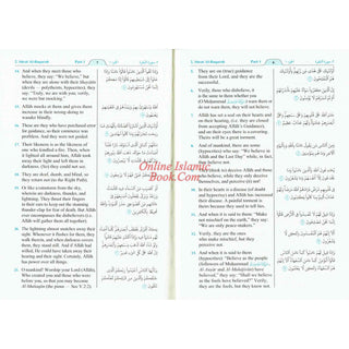 Mushaf Madinah-Al Quran Al-Kareem(Cream Paper-Medium size) Translation of The Meanings of The Noble Quran in The English Language