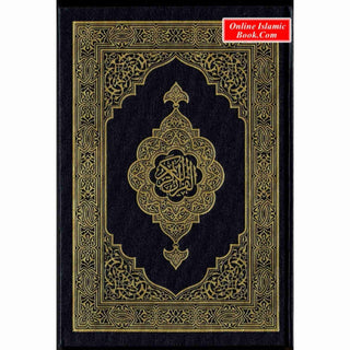 Mushaf Madinah - Al Quran Al-Kareem(white Paper - Medium size) From King Fahad Printing Complex