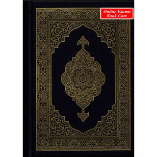 Mushaf Madinah - Al Quran Al-Kareem(white Paper - Medium size) From King Fahad Printing Complex