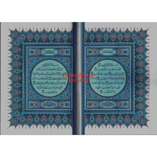 Mushaf Madinah - Al Quran Al-Kareem(white Paper - Medium size) From King Fahad Printing Complex