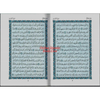 Mushaf Madinah - Al Quran Al-Kareem(white Paper - Medium size) From King Fahad Printing Complex