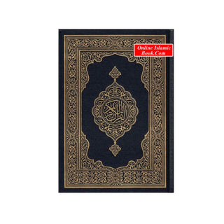 Mushaf Madinah: Al Quran Al-Kareem (Medium size) Persian Script (Pakistani,indian script)