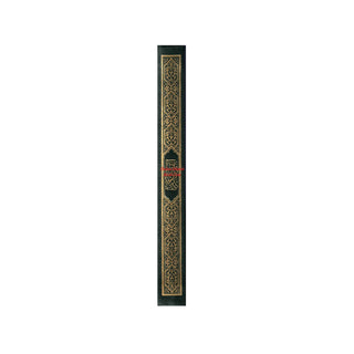 Mushaf Madinah, Al Quran Al-Kareem(Cream Paper- Medium size)Uthmani Script