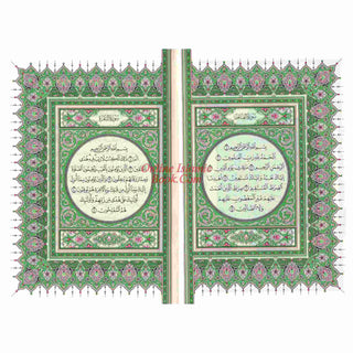 Mushaf Madinah, Al Quran Al-Kareem(Cream Paper- Medium size)Uthmani Script