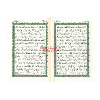 Mushaf Madinah, Al Quran Al-Kareem(Cream Paper- Medium size)Uthmani Script