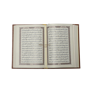 Mushaf Madinah - Al Quran Al-Kareem(Small size) From King Fahad Printing Complex