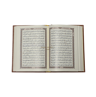 Mushaf Madinah - Al Quran Al-Kareem(Small size) From King Fahad Printing Complex