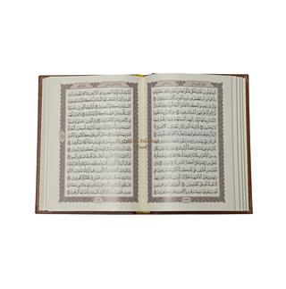 Mushaf Madinah - Al Quran Al-Kareem(Small size) From King Fahad Printing Complex