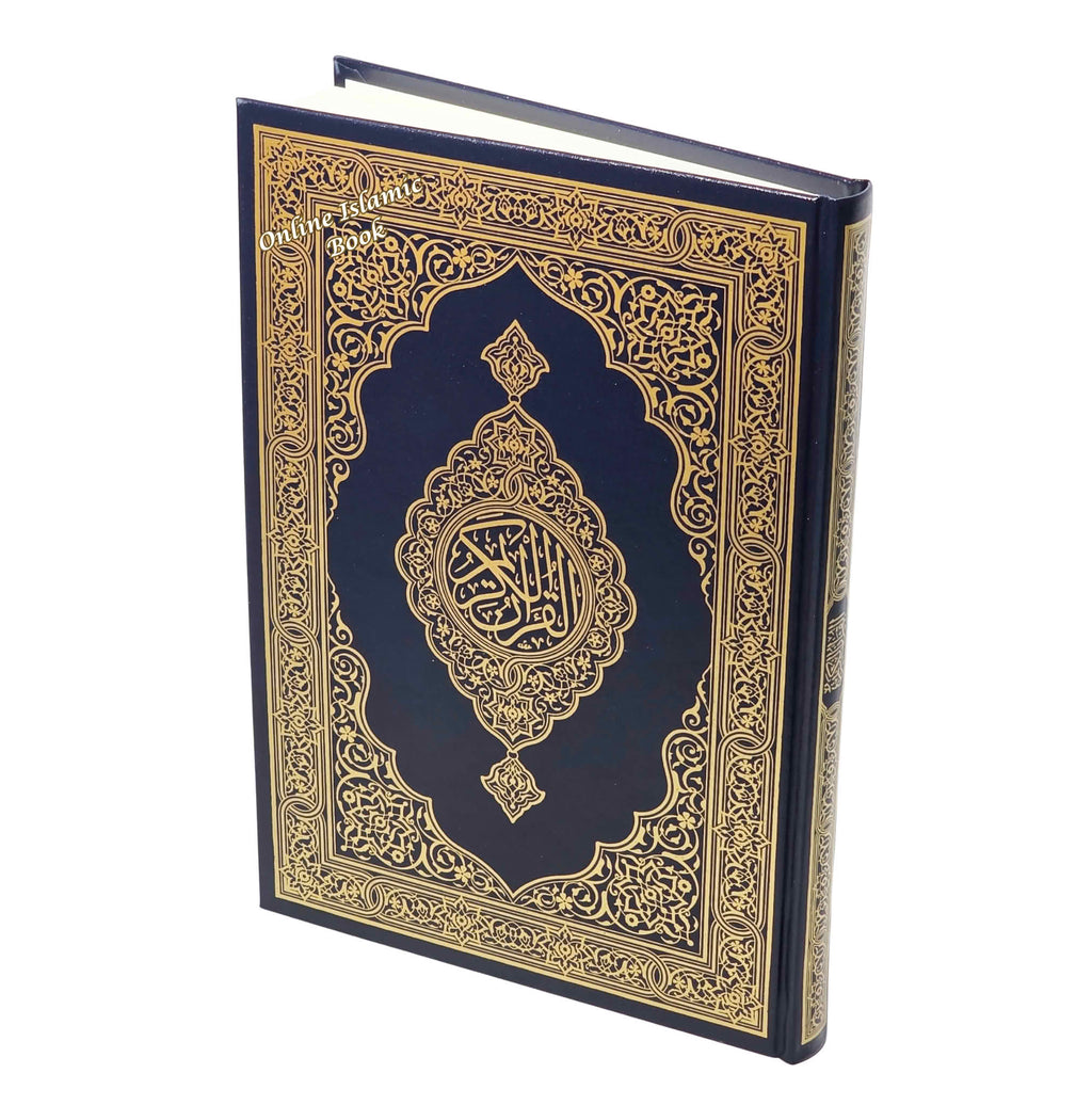 Mushaf Madinah Al Quran Al-Kareem From King Fahad Printing – Online ...