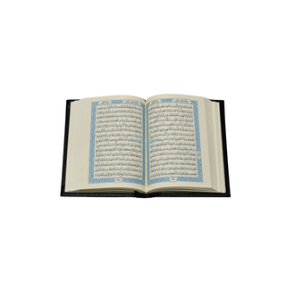 Mushaf Madinah - Al Quran Al-Kareem (Pocket Size)
ISBN: 9782987458760