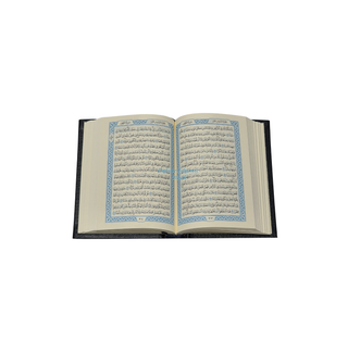 Mushaf Madinah - Al Quran Al-Kareem (Pocket Size)
ISBN: 9782987458760