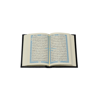 Mushaf Madinah - Al Quran Al-Kareem (Pocket Size)
ISBN: 9782987458760