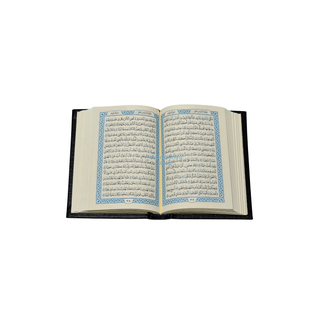 Mushaf Madinah - Al Quran Al-Kareem (Pocket Size)
ISBN: 9782987458760