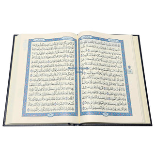 Mushaf Madinah - Al Quran Al-Kareem(Large size) From King Fahad Printing Complex
