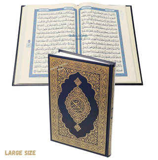 Mushaf Madinah, Al Quran Al-Kareem-Uthmani Script-King Fahad Print