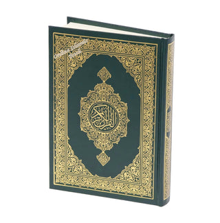 Mushaf Madinah, Al Quran Al-Kareem-Uthmani Script-King Fahad Print