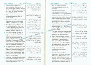 Mushaf Madinah-Al Quran Al-Kareem(Cream Paper-Medium size) Translation of The Meanings of The Noble Quran in The English Language