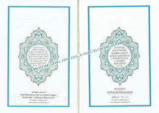 Mushaf Madinah-Al Quran Al-Kareem(Cream Paper-Medium size) Translation of The Meanings of The Noble Quran in The English Language