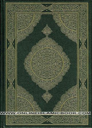 Mushaf Madinah-Al Quran Al-Kareem(Green Paper-Large size) Translation of The Meanings of  Quran and tafseer in The Urdu Language