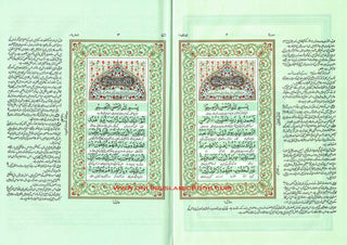 Quran in urdu translationMushaf Madinah-Al Quran Al-Kareem(Green Paper-Large size) Translation of The Meanings of  Quran and tafseer in The Urdu Language