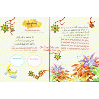 Muslim Baby Record Book (For Girls)
ISBN: 97893517919802