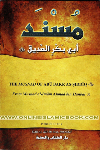 Musnad Of Abu Bakr As-Siddiq