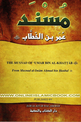 The Musnad Of Umar Bin Al-Khattab,